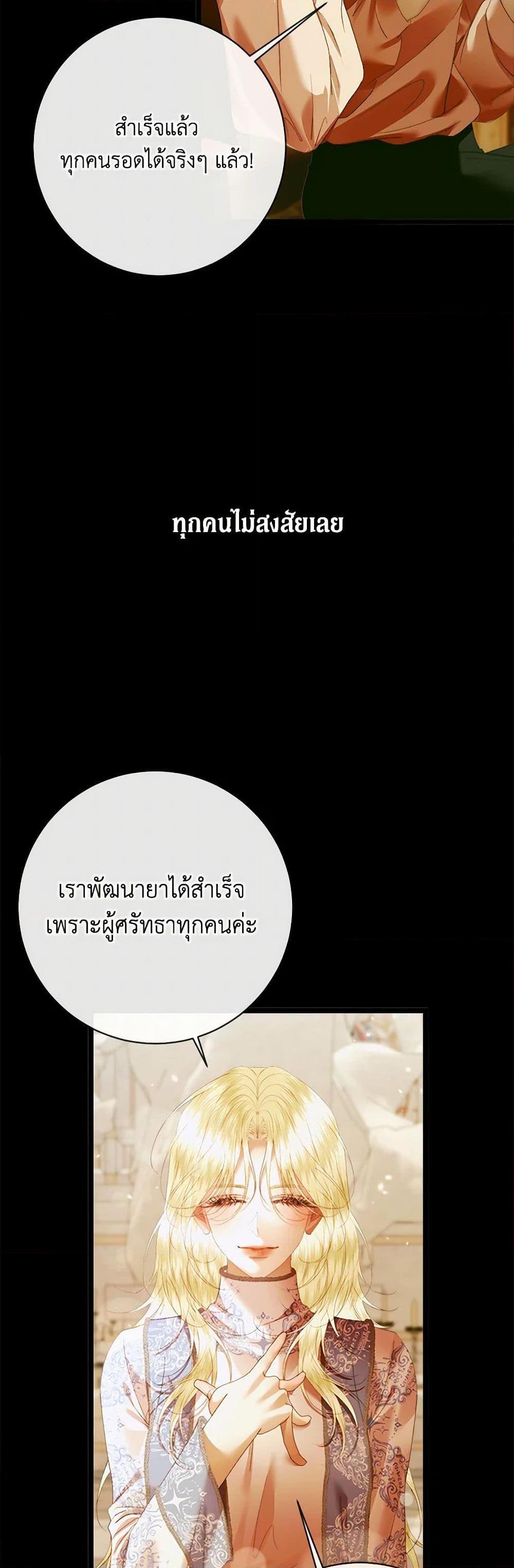 Manga-lc-com อ่านมังงะ อ่านการ์ตูน ออนไลน์ ฟรี Becoming The Villain’s Family ตอนที่ 1 2 3 4 5 6 7 8 9 10 11 12 13 14 ฟรี ไม่มีโฆษณา Manga-lc - อ่าน มังงะ อ่าน การ์ตูน ออนไลน์ อ่านมังงะ ฟรี