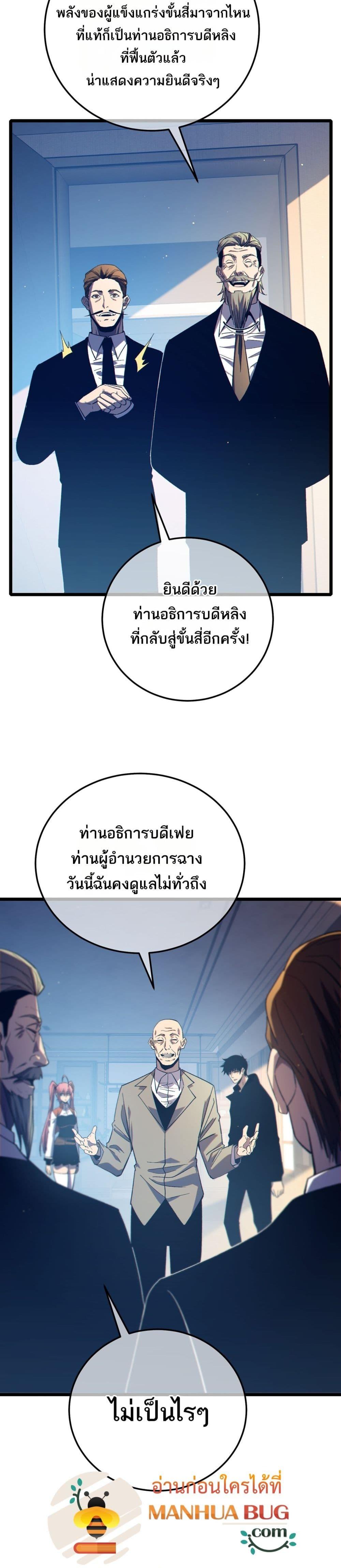 Manga-lc-com อ่านมังงะ อ่านการ์ตูน ออนไลน์ ฟรี MyPassiveSkil ตอนที่ 1 2 3 4 5 6 7 8 9 10 11 12 13 14 ฟรี ไม่มีโฆษณา Manga-lc - อ่าน มังงะ อ่าน การ์ตูน ออนไลน์ อ่านมังงะ ฟรี