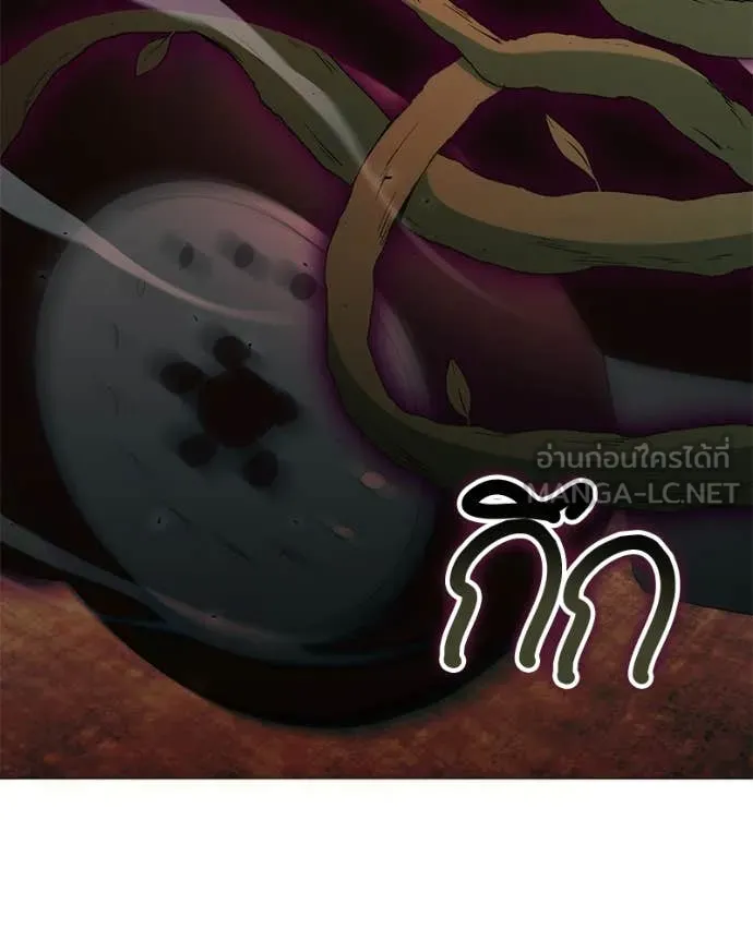 คนสวนโลกฮันเตอร์ ตอนที่ 76 รูปที่ 17