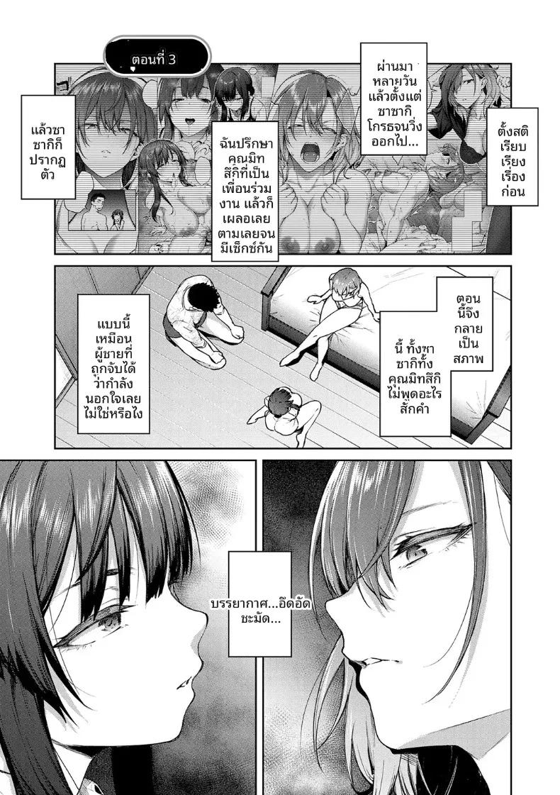 Doujin-Lc- อ่าน โดจิน มังฮวา เกาหลี ญี่ปุ่น จีน แปลไทย เรื่องวุ่นวายกับเหล่าดอกไม้ผู้งดงาม (Hiroya) ตอนที่ 1 2 3 4 5 6 7 8 9 10 11 12 13 14 ฟรี ไม่มีโฆษณา อ่าน โดจิน Manhwa เกาหลี ญี่ปุ่น จีน เรามีครบ คัดมาให้เน้นๆ โดจิน 18+ รับประกันความฟินโดย  Doujin Lc