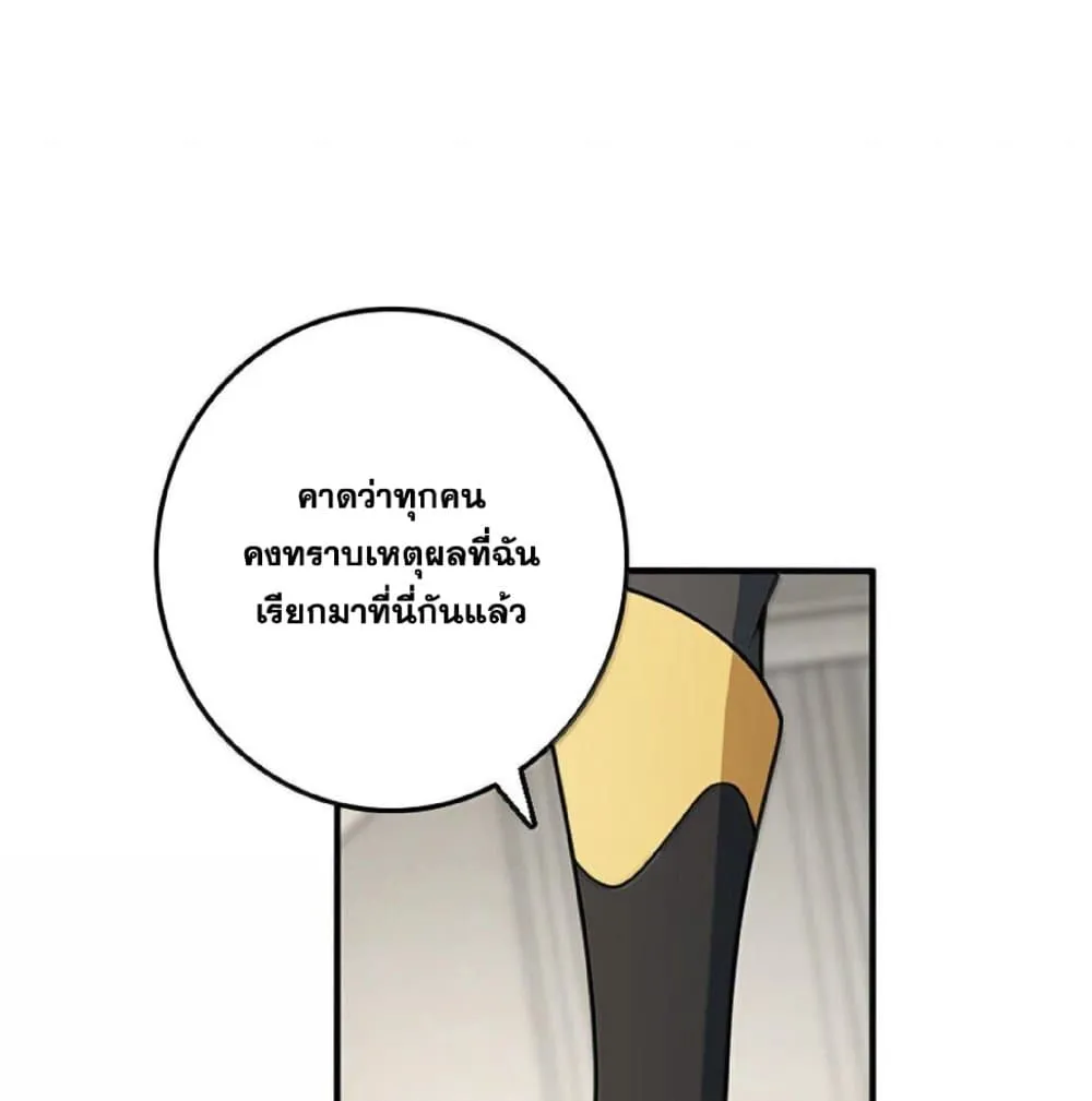 Manga-lc-com อ่านมังงะ อ่านการ์ตูน ออนไลน์ ฟรี Release That Witch ตอนที่ 1 2 3 4 5 6 7 8 9 10 11 12 13 14 ฟรี ไม่มีโฆษณา Manga-lc - อ่าน มังงะ อ่าน การ์ตูน ออนไลน์ อ่านมังงะ ฟรี