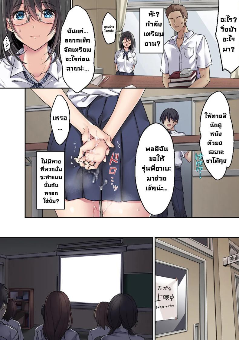 Doujin-Lc- อ่าน โดจิน มังฮวา เกาหลี ญี่ปุ่น จีน แปลไทย แฟนผมโดน...[Airy Socks] Kanojo no Okashita Ayamachi Zoku Getting Fucked Is Her Fault - Continued ตอนที่ 1 2 3 4 5 6 7 8 9 10 11 12 13 14 ฟรี ไม่มีโฆษณา อ่าน โดจิน Manhwa เกาหลี ญี่ปุ่น จีน เรามีครบ คัดมาให้เน้นๆ โดจิน 18+ รับประกันความฟินโดย  Doujin Lc