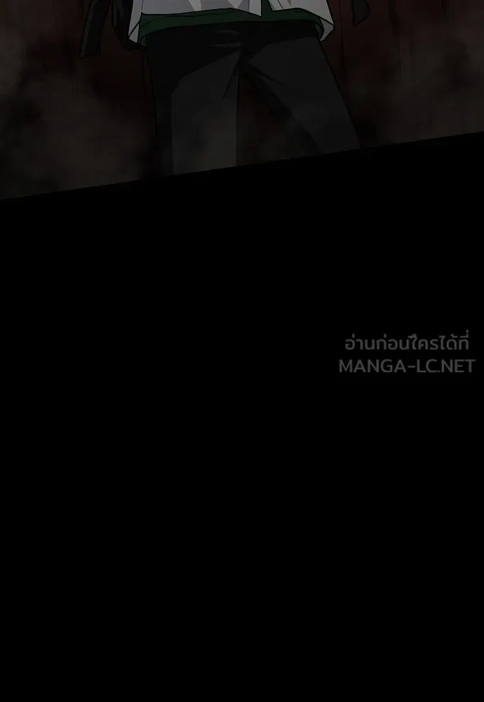 JAKDU ตอนที่ 32 รูปที่ 108