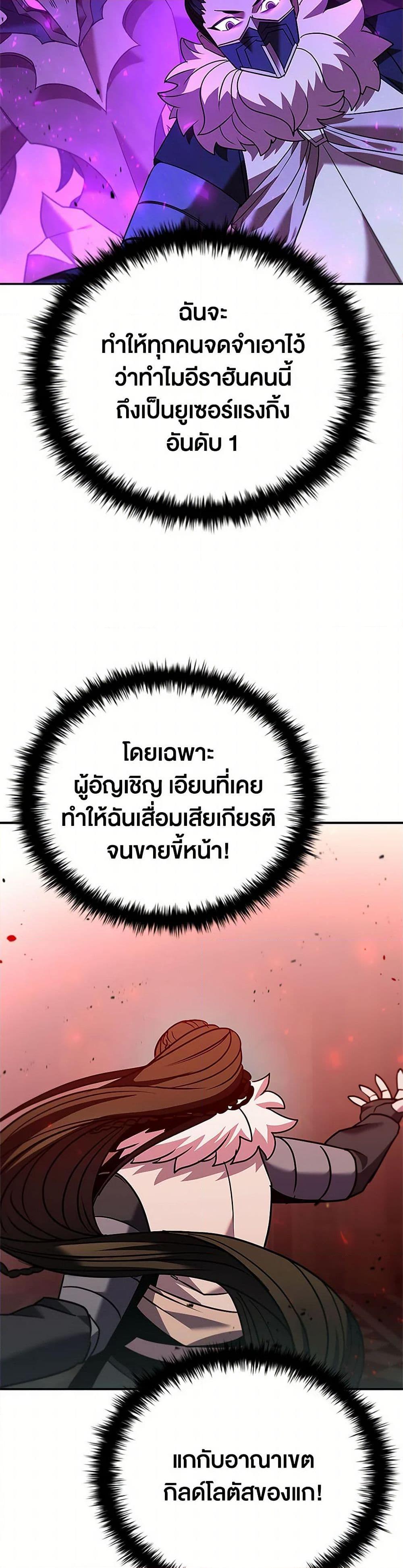 Manga-lc-com อ่านมังงะ อ่านการ์ตูน ออนไลน์ ฟรี Taming Master ตอนที่ 1 2 3 4 5 6 7 8 9 10 11 12 13 14 ฟรี ไม่มีโฆษณา Manga-lc - อ่าน มังงะ อ่าน การ์ตูน ออนไลน์ อ่านมังงะ ฟรี