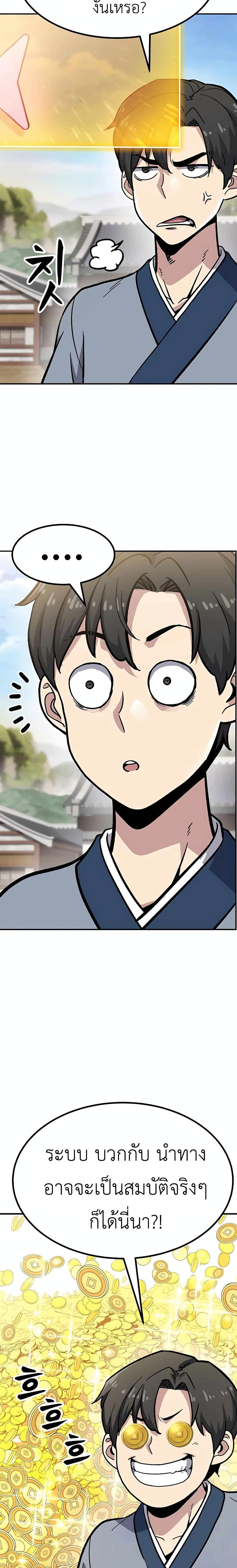 Manga-lc-com อ่านมังงะ อ่านการ์ตูน ออนไลน์ ฟรี Skeleton Warrior ตอนที่ 1 2 3 4 5 6 7 8 9 10 11 12 13 14 ฟรี ไม่มีโฆษณา Manga-lc - อ่าน มังงะ อ่าน การ์ตูน ออนไลน์ อ่านมังงะ ฟรี