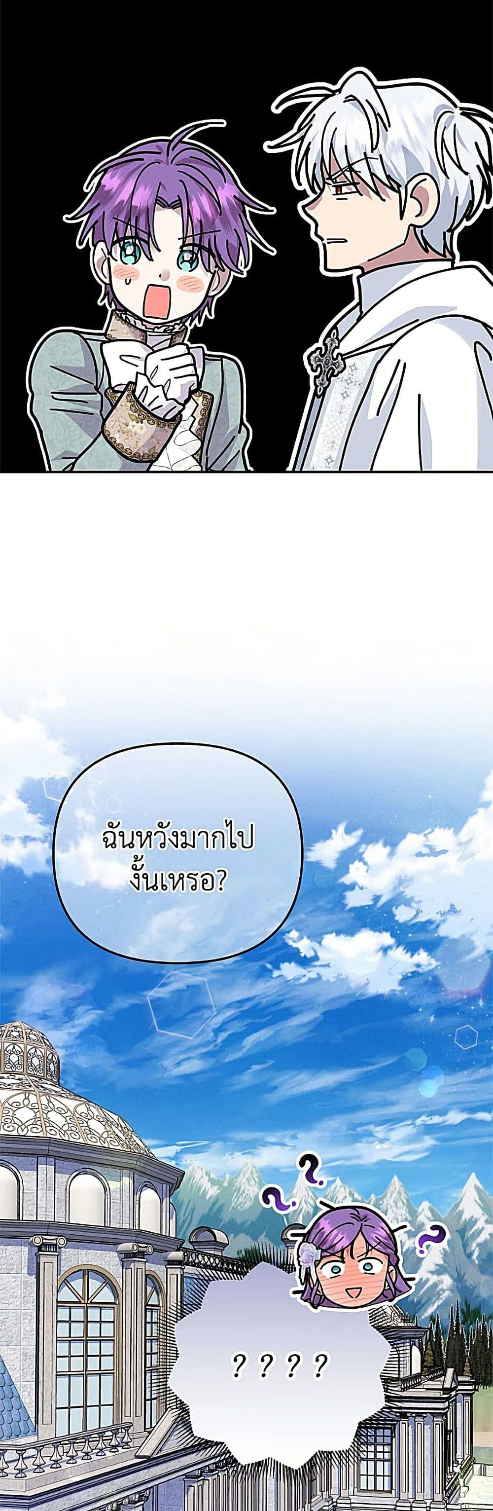 Manga-lc-com อ่านมังงะ อ่านการ์ตูน ออนไลน์ ฟรี Materialistic Princess ตอนที่ 1 2 3 4 5 6 7 8 9 10 11 12 13 14 ฟรี ไม่มีโฆษณา Manga-lc - อ่าน มังงะ อ่าน การ์ตูน ออนไลน์ อ่านมังงะ ฟรี