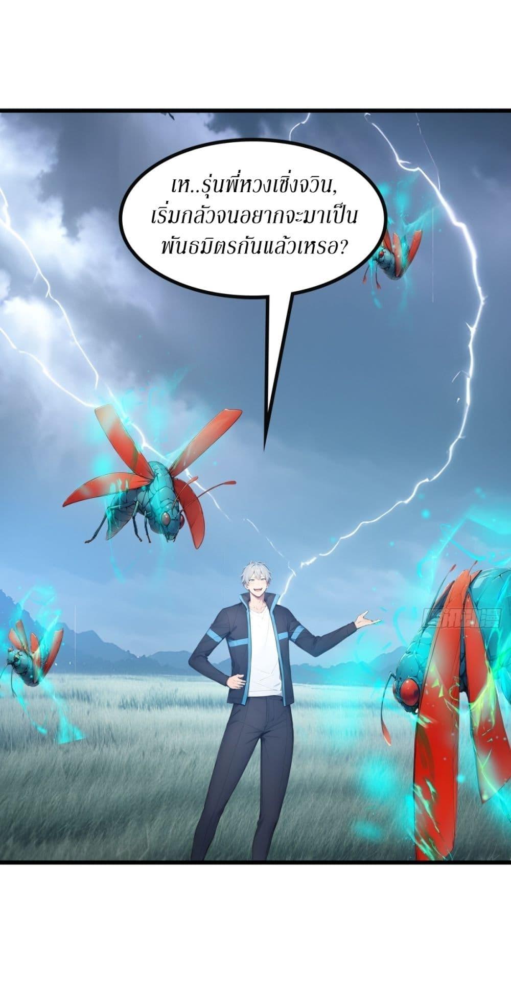 Manga-lc-com อ่านมังงะ อ่านการ์ตูน ออนไลน์ ฟรี Gods Of All People I Sacrificed Hundreds Of Millions Of Living Beings To Become A God ตอนที่ 1 2 3 4 5 6 7 8 9 10 11 12 13 14 ฟรี ไม่มีโฆษณา Manga-lc - อ่าน มังงะ อ่าน การ์ตูน ออนไลน์ อ่านมังงะ ฟรี