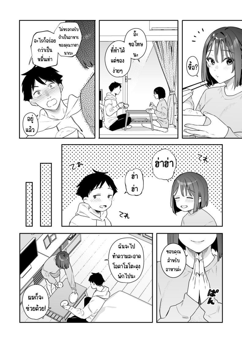 Doujin-Lc- อ่าน โดจิน มังฮวา เกาหลี ญี่ปุ่น จีน แปลไทย สวิทช์ของแฟนสาว [Hobukuro! (Bekotarou)] Kanojo no Hatsujou Switch ตอนที่ 1 2 3 4 5 6 7 8 9 10 11 12 13 14 ฟรี ไม่มีโฆษณา อ่าน โดจิน Manhwa เกาหลี ญี่ปุ่น จีน เรามีครบ คัดมาให้เน้นๆ โดจิน 18+ รับประกันความฟินโดย  Doujin Lc