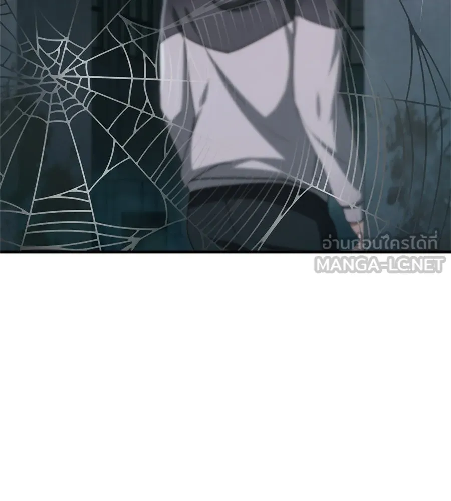 คอลเซ็นเตอร์เปลี่ยนชีวิต ตอนที่ 7 เลเวลอัป รูปที่ 111