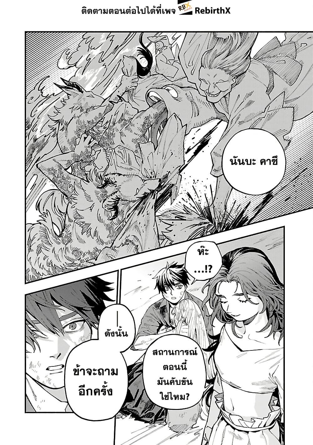 Manga-lc-com อ่านมังงะ อ่านการ์ตูน ออนไลน์ ฟรี Isekai Kaeri no Arafour Riiman, 17-sai no Koro ni Modotte Musou suru ตอนที่ 1 2 3 4 5 6 7 8 9 10 11 12 13 14 ฟรี ไม่มีโฆษณา Manga-lc - อ่าน มังงะ อ่าน การ์ตูน ออนไลน์ อ่านมังงะ ฟรี