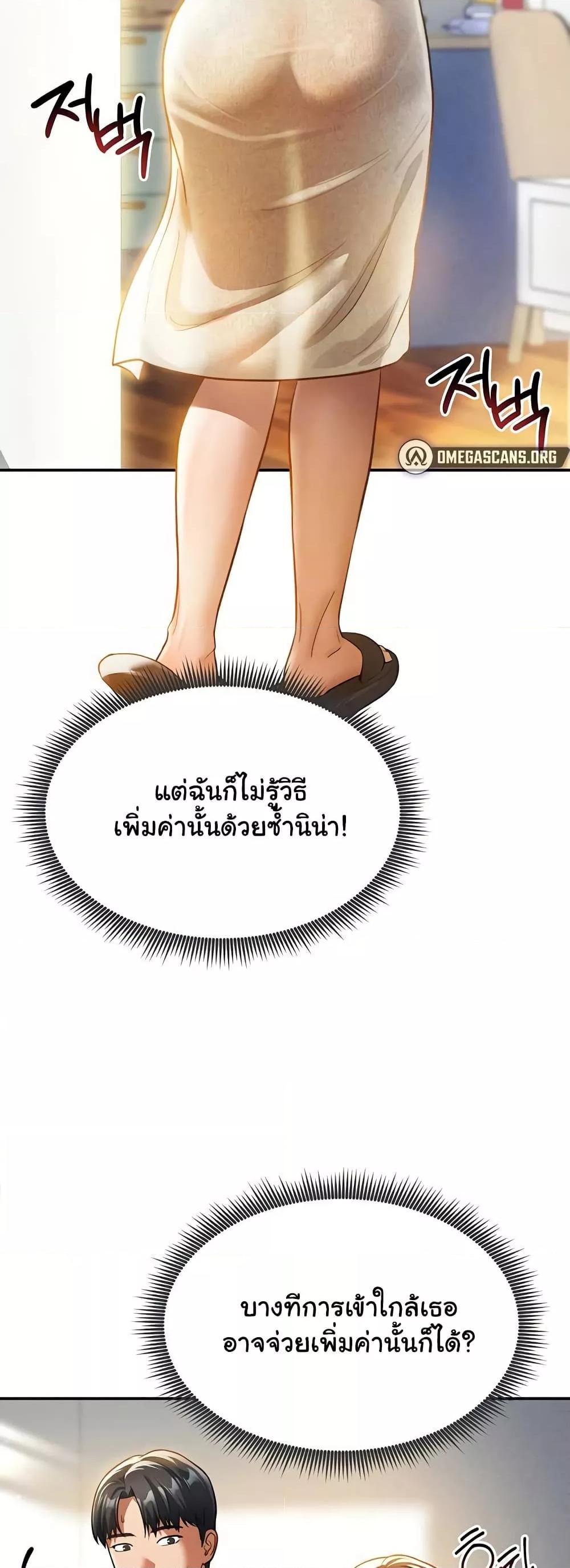 Doujin-Lc- อ่าน โดจิน มังฮวา เกาหลี ญี่ปุ่น จีน แปลไทย My Eyes Now See Desire ตอนที่ 1 2 3 4 5 6 7 8 9 10 11 12 13 14 ฟรี ไม่มีโฆษณา อ่าน โดจิน Manhwa เกาหลี ญี่ปุ่น จีน เรามีครบ คัดมาให้เน้นๆ โดจิน 18+ รับประกันความฟินโดย  Doujin Lc