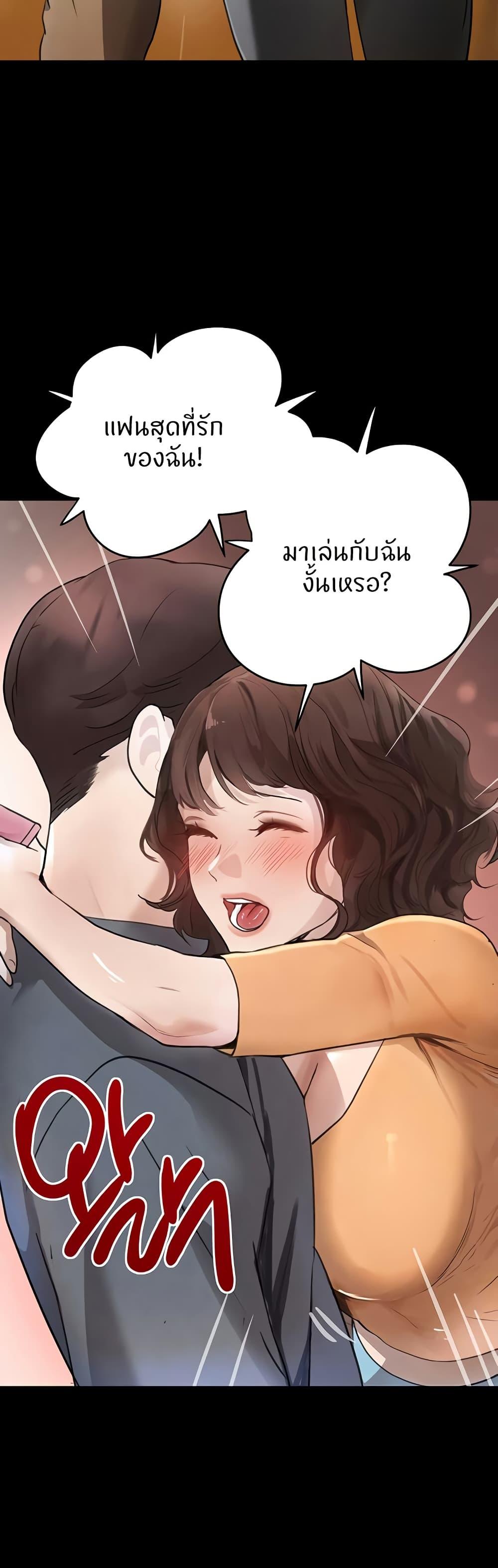 Doujin-Lc- อ่าน โดจิน มังฮวา เกาหลี ญี่ปุ่น จีน แปลไทย The Boss’s Daughter ตอนที่ 1 2 3 4 5 6 7 8 9 10 11 12 13 14 ฟรี ไม่มีโฆษณา อ่าน โดจิน Manhwa เกาหลี ญี่ปุ่น จีน เรามีครบ คัดมาให้เน้นๆ โดจิน 18+ รับประกันความฟินโดย  Doujin Lc