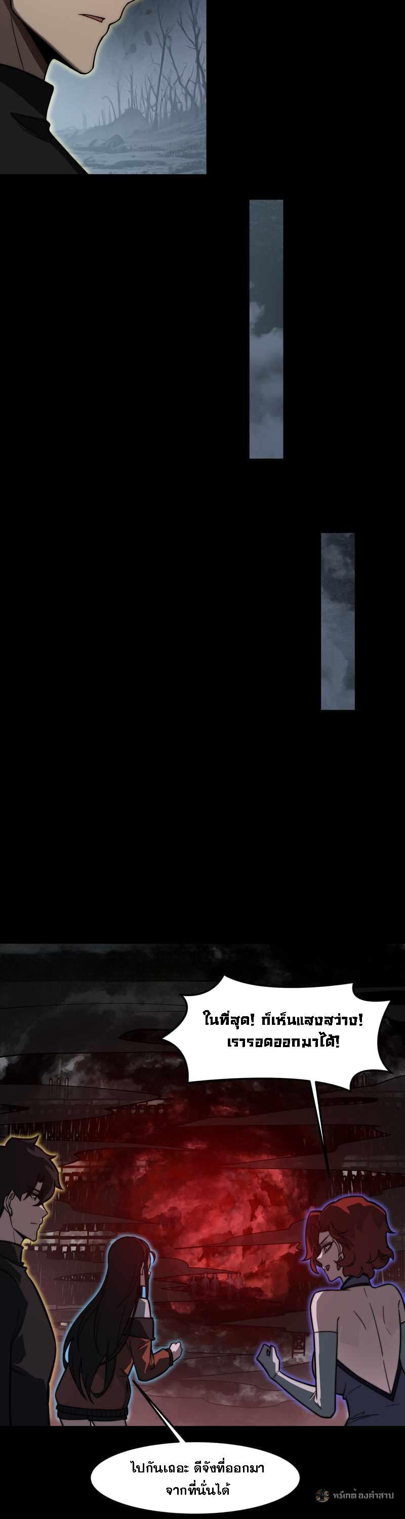 Manga-lc-com อ่านมังงะ อ่านการ์ตูน ออนไลน์ ฟรี After breaking up with the school beauty, I became a martial arts master ตอนที่ 1 2 3 4 5 6 7 8 9 10 11 12 13 14 ฟรี ไม่มีโฆษณา Manga-lc - อ่าน มังงะ อ่าน การ์ตูน ออนไลน์ อ่านมังงะ ฟรี