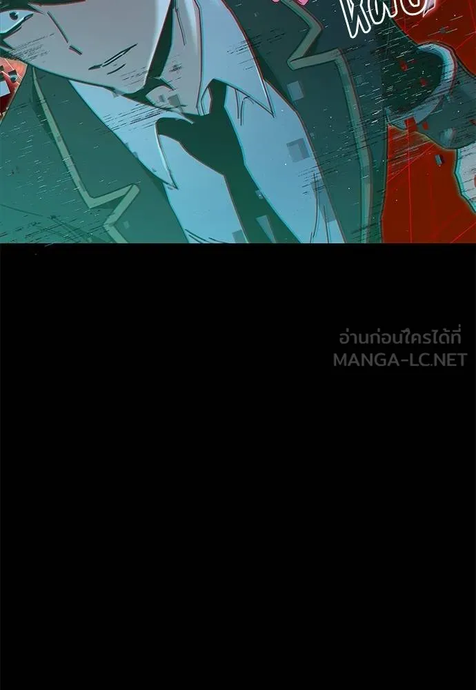 ชำแหละอะคาเดมี ตอนที่ 36 รูปที่ 54