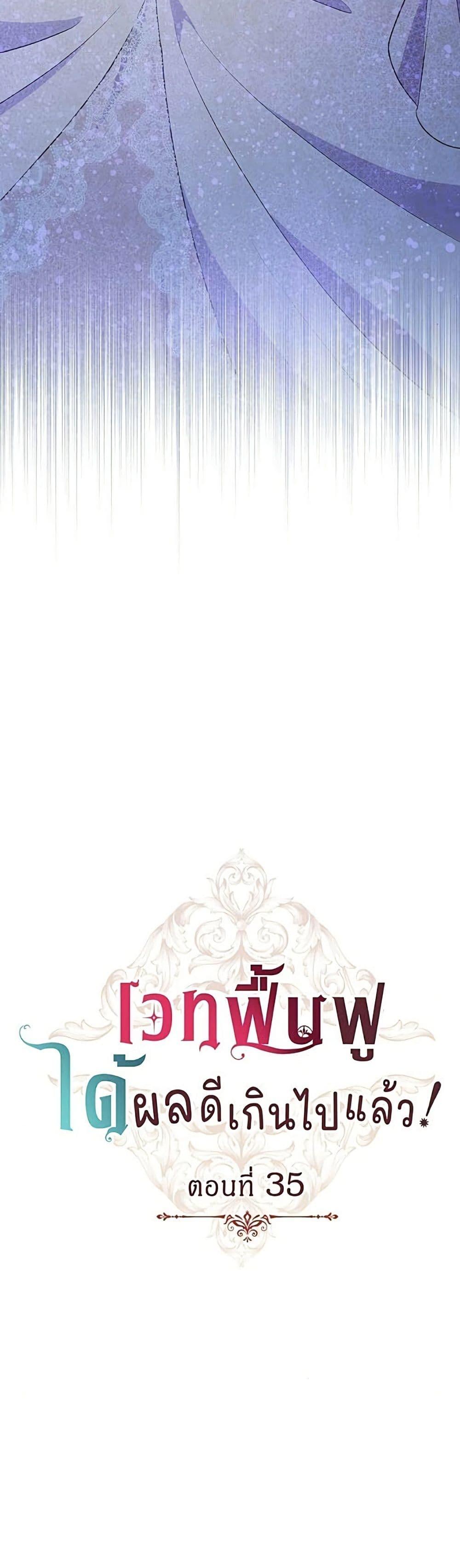 Manga-lc-com อ่านมังงะ อ่านการ์ตูน ออนไลน์ ฟรี His Recovery Magic Worked Too Well! ตอนที่ 1 2 3 4 5 6 7 8 9 10 11 12 13 14 ฟรี ไม่มีโฆษณา Manga-lc - อ่าน มังงะ อ่าน การ์ตูน ออนไลน์ อ่านมังงะ ฟรี