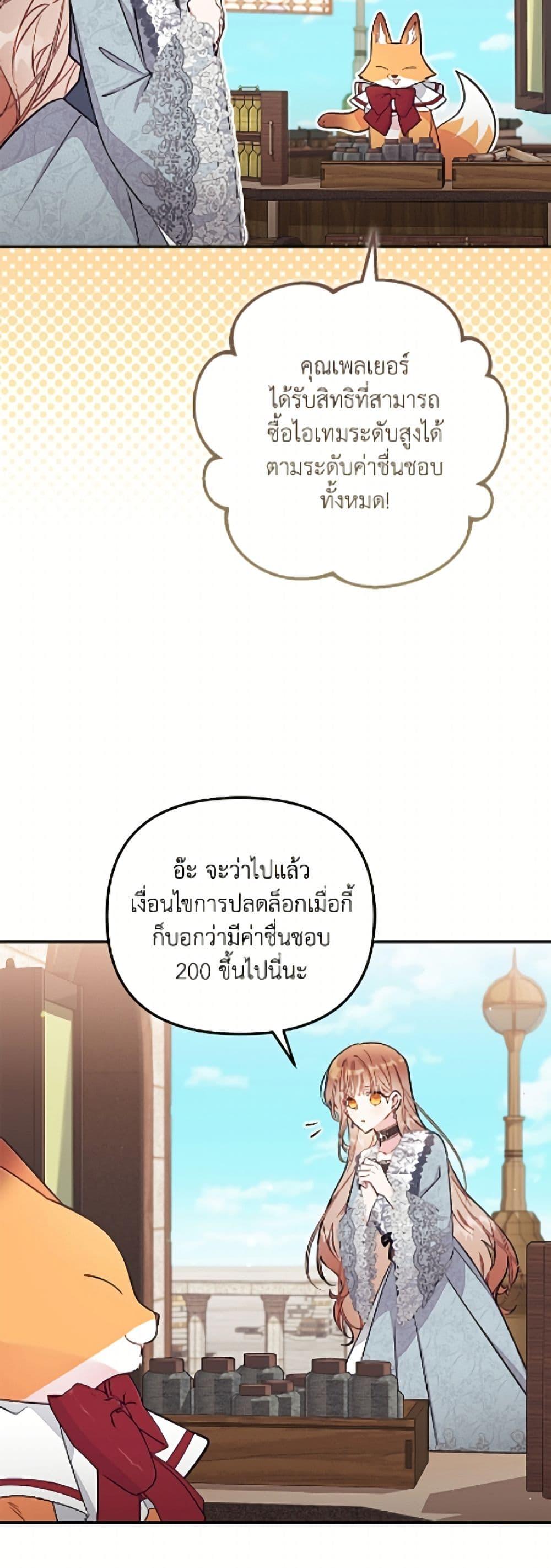 Manga-lc-com อ่านมังงะ อ่านการ์ตูน ออนไลน์ ฟรี No Place for the Fake Princess ตอนที่ 1 2 3 4 5 6 7 8 9 10 11 12 13 14 ฟรี ไม่มีโฆษณา Manga-lc - อ่าน มังงะ อ่าน การ์ตูน ออนไลน์ อ่านมังงะ ฟรี