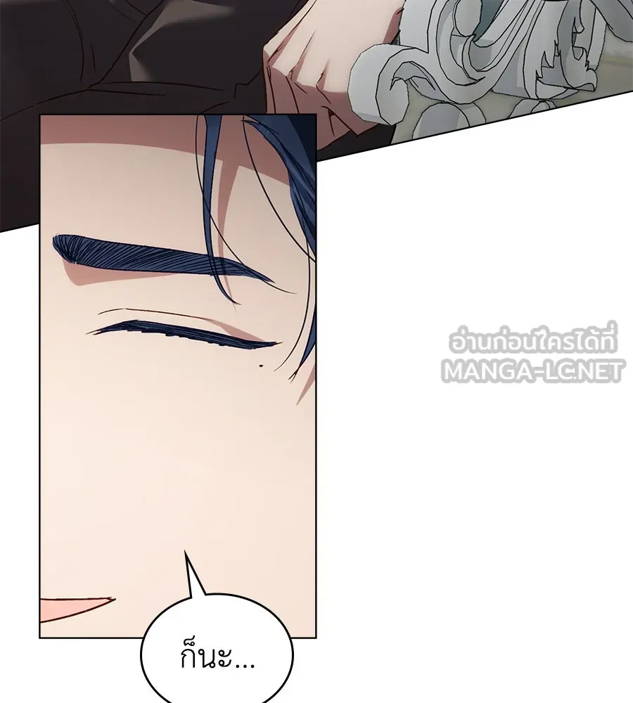 เล่ห์รักชนชั้นสูง ตอนที่ 22 รูปที่ 93