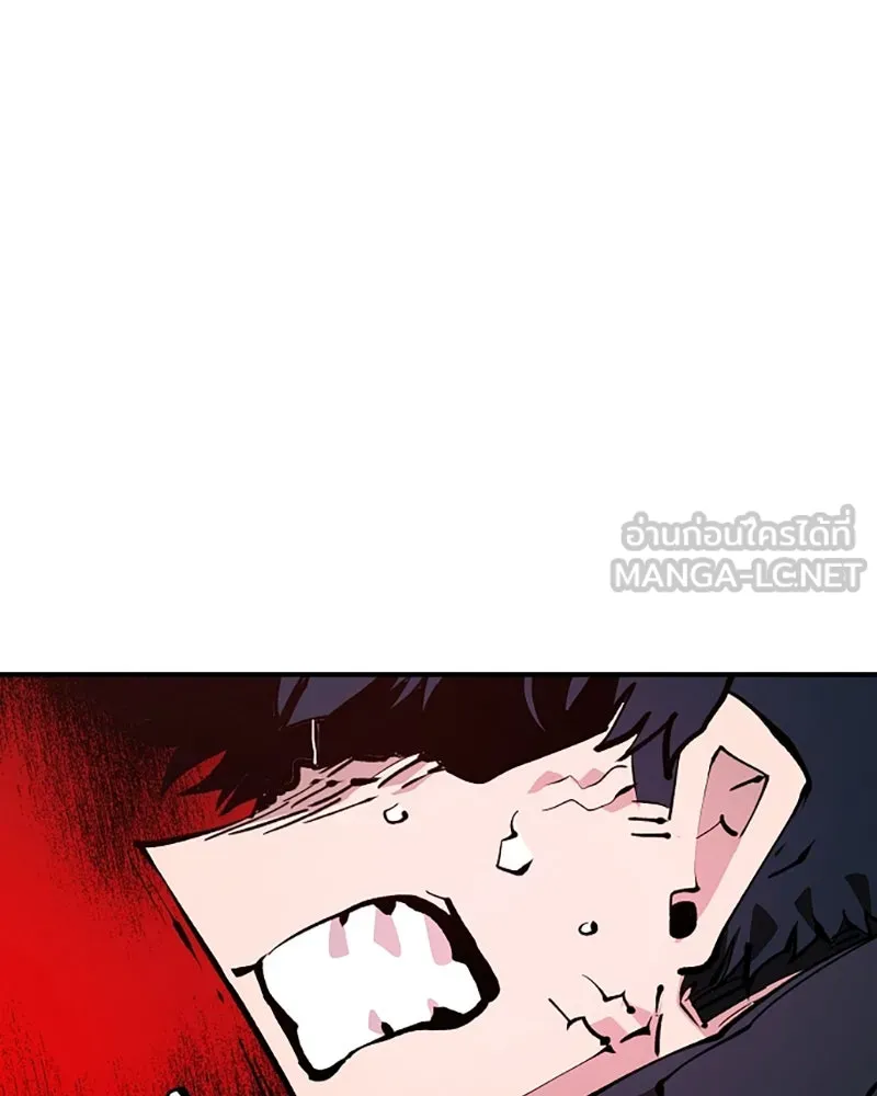 Player ตอนที่ 107 รูปที่ 105