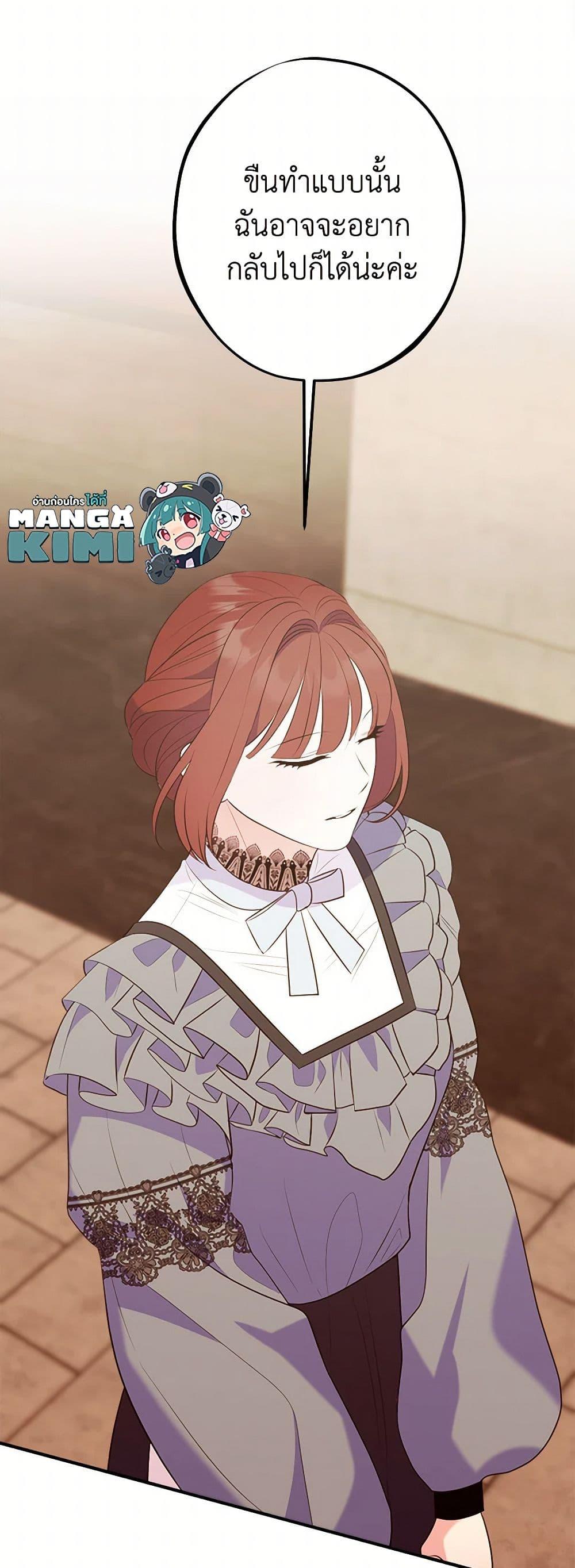 Manga-lc-com อ่านมังงะ อ่านการ์ตูน ออนไลน์ ฟรี The Raven Duchess ตอนที่ 1 2 3 4 5 6 7 8 9 10 11 12 13 14 ฟรี ไม่มีโฆษณา Manga-lc - อ่าน มังงะ อ่าน การ์ตูน ออนไลน์ อ่านมังงะ ฟรี