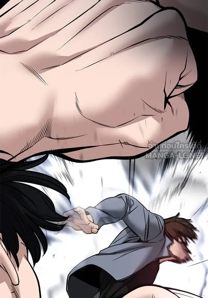 เลวฟาดเลว ตอนที่ 122 รูปที่ 144