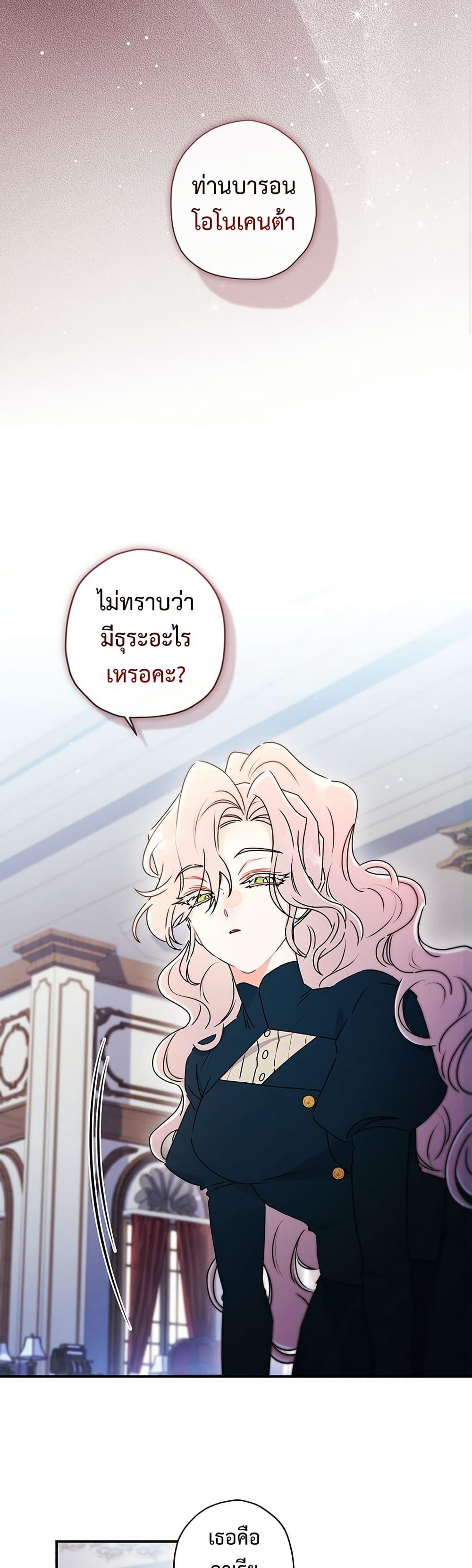Manga-lc-com อ่านมังงะ อ่านการ์ตูน ออนไลน์ ฟรี I Became the Male Lead’s Adopted Daughter ตอนที่ 1 2 3 4 5 6 7 8 9 10 11 12 13 14 ฟรี ไม่มีโฆษณา Manga-lc - อ่าน มังงะ อ่าน การ์ตูน ออนไลน์ อ่านมังงะ ฟรี