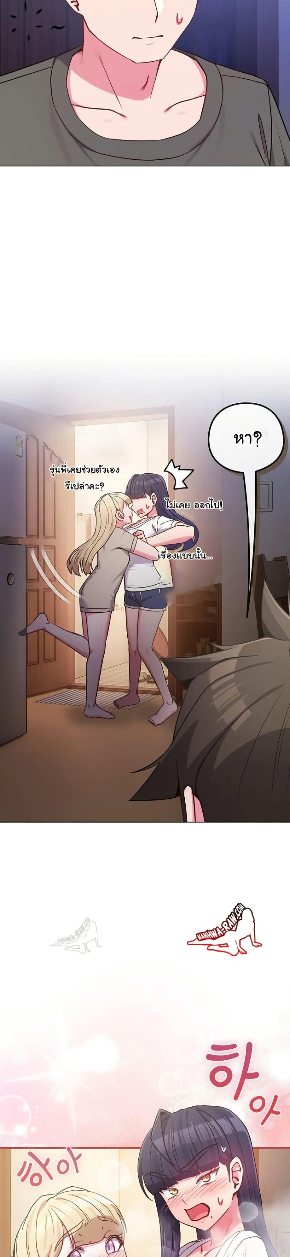 Doujin-Lc- อ่าน โดจิน มังฮวา เกาหลี ญี่ปุ่น จีน แปลไทย But You’re the Same Age ตอนที่ 1 2 3 4 5 6 7 8 9 10 11 12 13 14 ฟรี ไม่มีโฆษณา อ่าน โดจิน Manhwa เกาหลี ญี่ปุ่น จีน เรามีครบ คัดมาให้เน้นๆ โดจิน 18+ รับประกันความฟินโดย  Doujin Lc