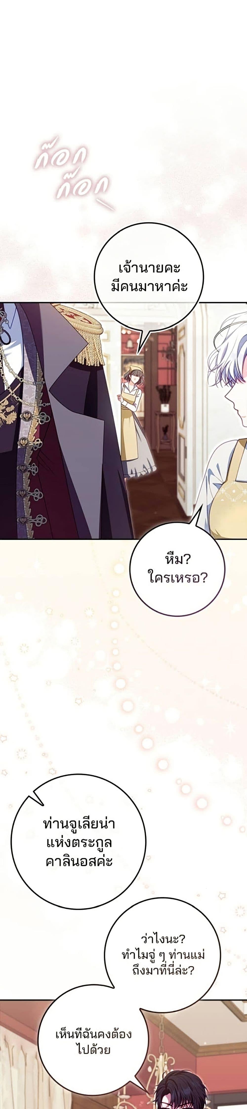 Manga-lc-com อ่านมังงะ อ่านการ์ตูน ออนไลน์ ฟรี Giselle the Unbreakable ตอนที่ 1 2 3 4 5 6 7 8 9 10 11 12 13 14 ฟรี ไม่มีโฆษณา Manga-lc - อ่าน มังงะ อ่าน การ์ตูน ออนไลน์ อ่านมังงะ ฟรี