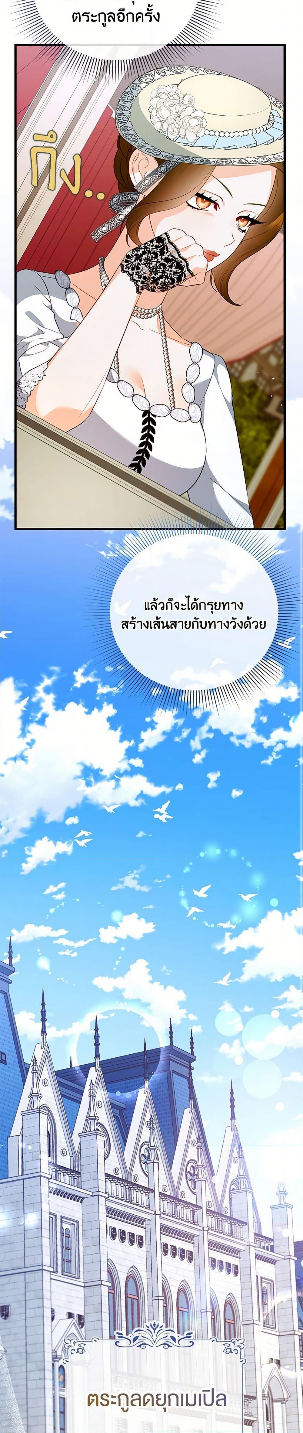 Manga-lc-com อ่านมังงะ อ่านการ์ตูน ออนไลน์ ฟรี I Created a Harem by Accident! ตอนที่ 1 2 3 4 5 6 7 8 9 10 11 12 13 14 ฟรี ไม่มีโฆษณา Manga-lc - อ่าน มังงะ อ่าน การ์ตูน ออนไลน์ อ่านมังงะ ฟรี