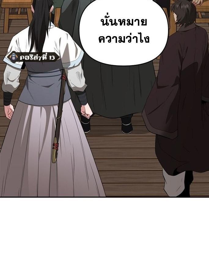 Manga-lc-com อ่านมังงะ อ่านการ์ตูน ออนไลน์ ฟรี The World’s Best Kunlun Tavern ตอนที่ 1 2 3 4 5 6 7 8 9 10 11 12 13 14 ฟรี ไม่มีโฆษณา Manga-lc - อ่าน มังงะ อ่าน การ์ตูน ออนไลน์ อ่านมังงะ ฟรี