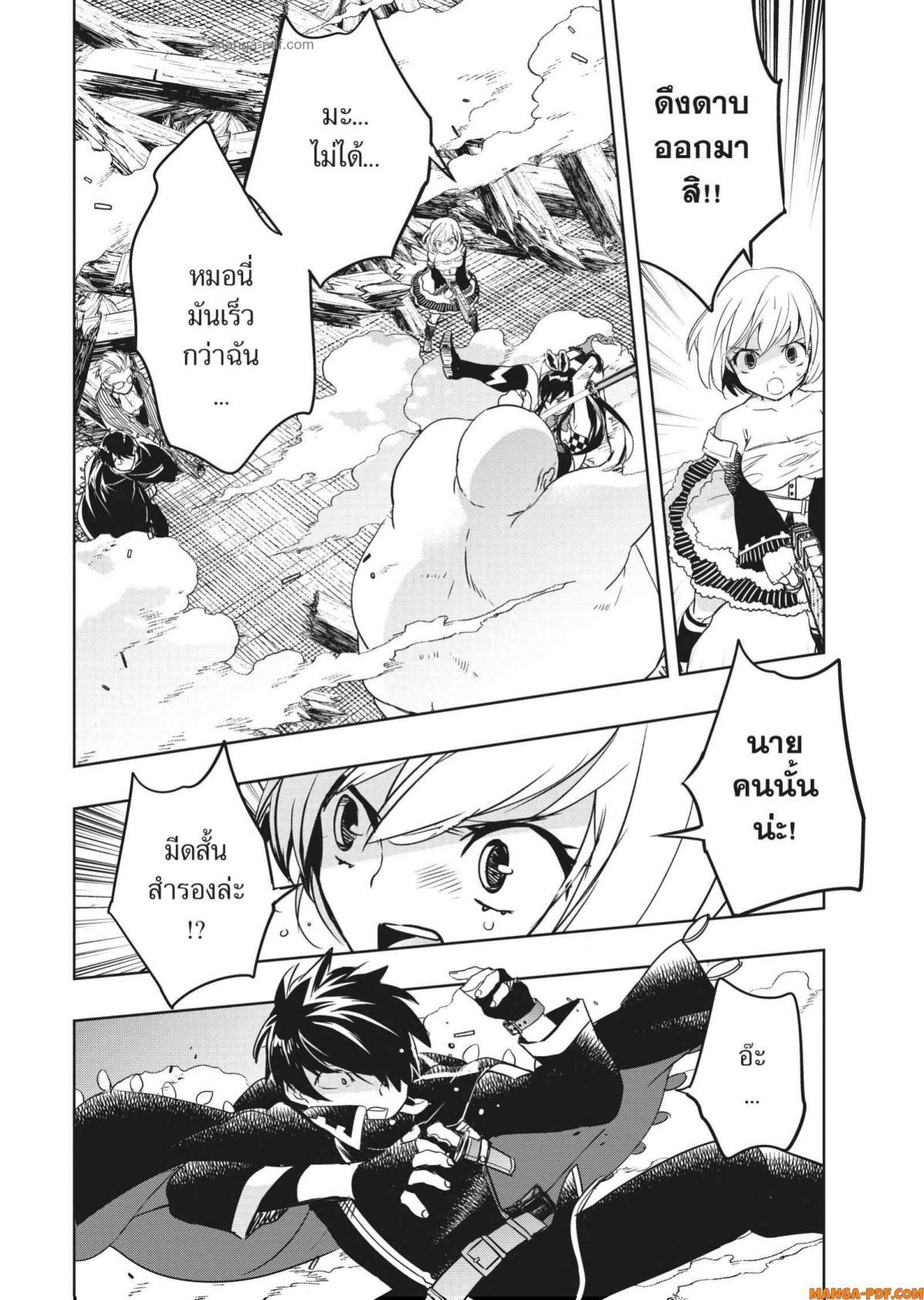 Manga-lc-com อ่านมังงะ อ่านการ์ตูน ออนไลน์ ฟรี Yoake Mae ni Shinu ตอนที่ 1 2 3 4 5 6 7 8 9 10 11 12 13 14 ฟรี ไม่มีโฆษณา Manga-lc - อ่าน มังงะ อ่าน การ์ตูน ออนไลน์ อ่านมังงะ ฟรี