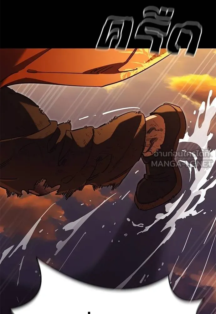 ยมราชลงทัณฑ์ ตอนที่ 67 รูปที่ 75