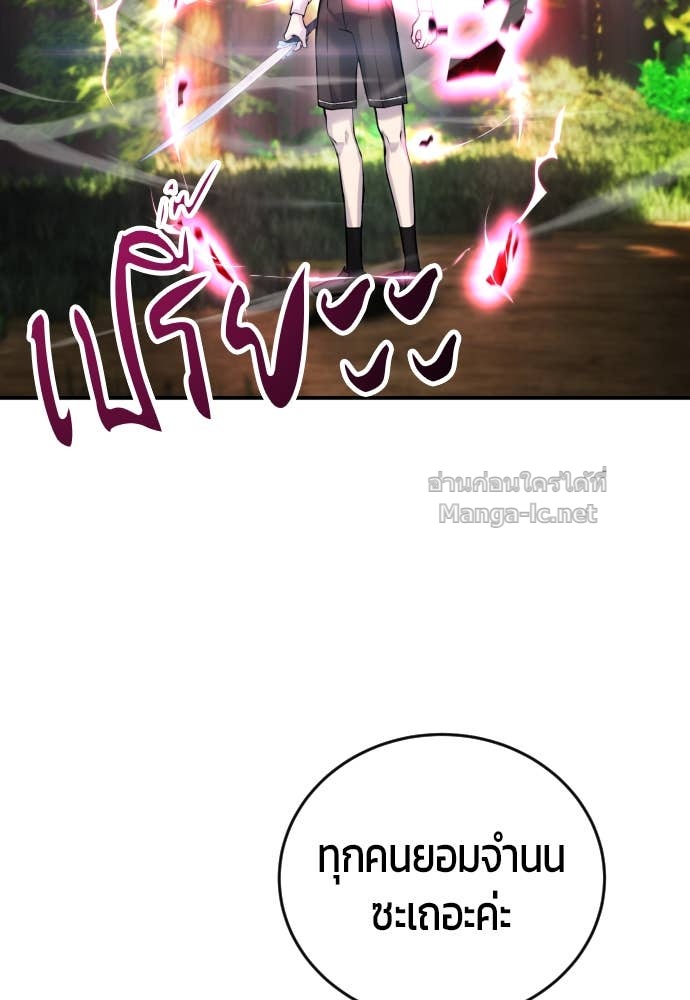 Doujin-Lc- อ่าน โดจิน มังฮวา เกาหลี ญี่ปุ่น จีน แปลไทย แกร่งเกินผู้กล้า แต่ซ่าไม่ได้ ตอนที่ 1 2 3 4 5 6 7 8 9 10 11 12 13 14 ฟรี ไม่มีโฆษณา อ่าน โดจิน Manhwa เกาหลี ญี่ปุ่น จีน เรามีครบ คัดมาให้เน้นๆ โดจิน 18+ รับประกันความฟินโดย Doujin Lc