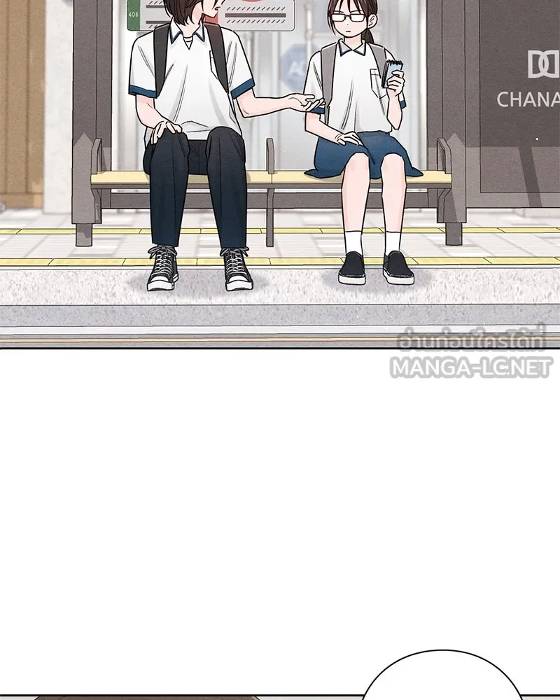 เป็นวัยรุ่นมันเหนื่อย ตอนที่ 40 รูปที่ 57