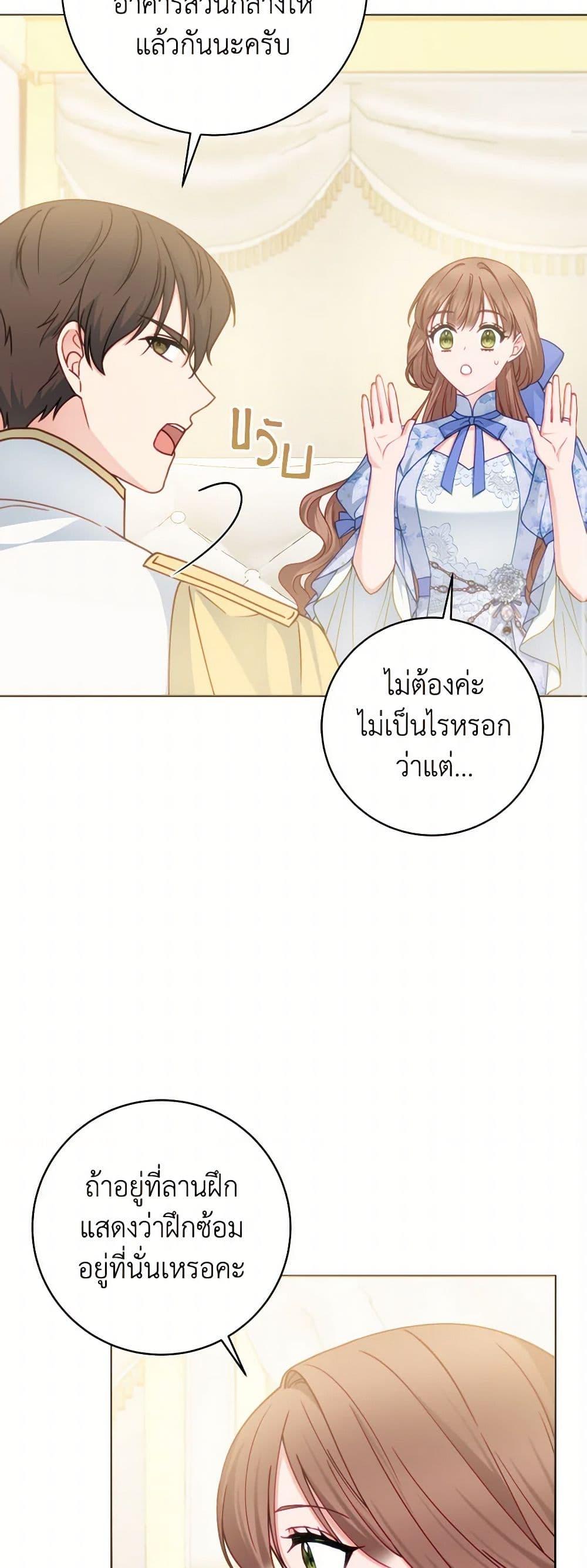 Manga-lc-com อ่านมังงะ อ่านการ์ตูน ออนไลน์ ฟรี Contractual Marriage to a Surly Duke ตอนที่ 1 2 3 4 5 6 7 8 9 10 11 12 13 14 ฟรี ไม่มีโฆษณา Manga-lc - อ่าน มังงะ อ่าน การ์ตูน ออนไลน์ อ่านมังงะ ฟรี