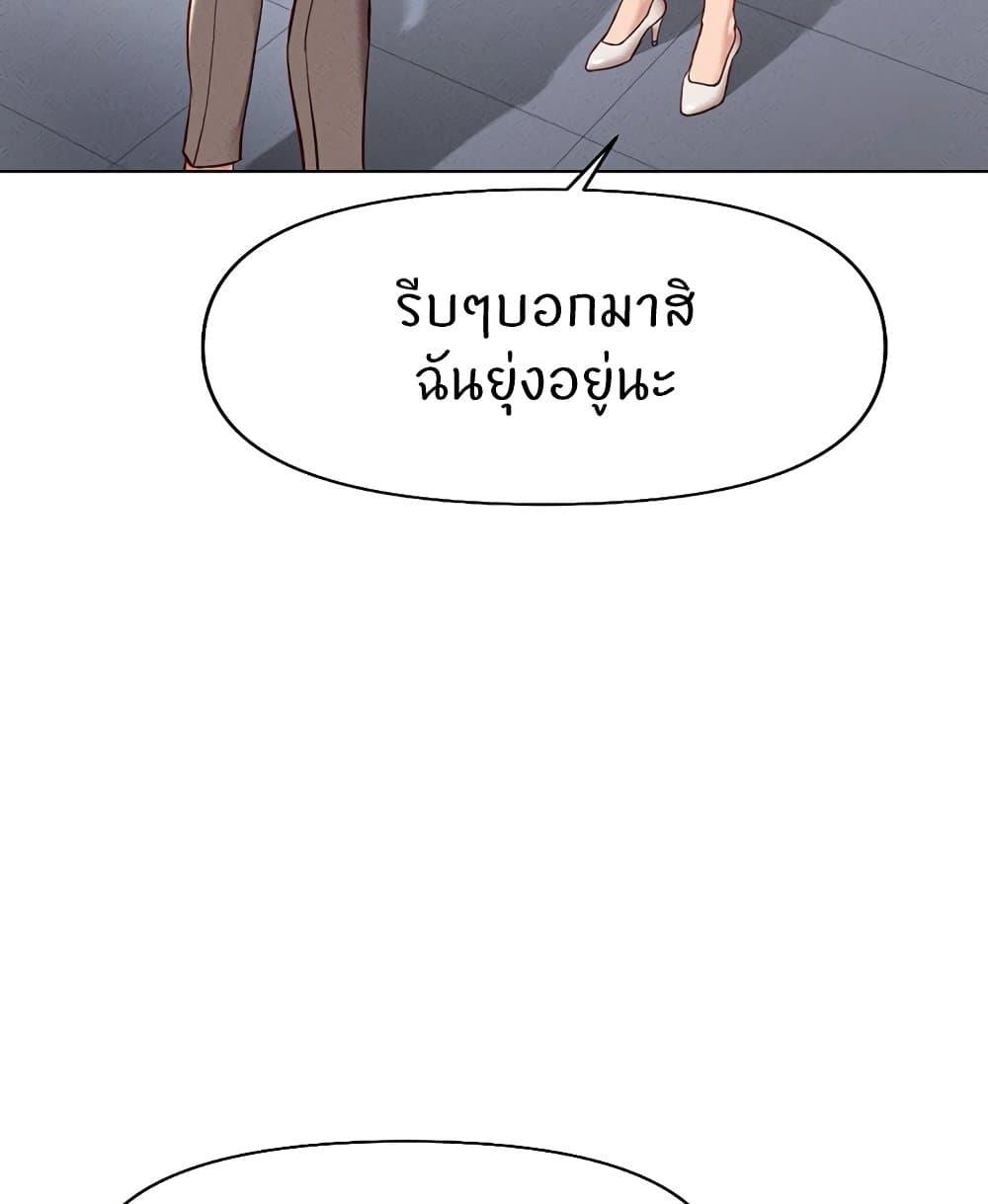 Doujin-Lc- อ่าน โดจิน มังฮวา เกาหลี ญี่ปุ่น จีน แปลไทย Common Sense Manipulation ตอนที่ 1 2 3 4 5 6 7 8 9 10 11 12 13 14 ฟรี ไม่มีโฆษณา อ่าน โดจิน Manhwa เกาหลี ญี่ปุ่น จีน เรามีครบ คัดมาให้เน้นๆ โดจิน 18+ รับประกันความฟินโดย  Doujin Lc