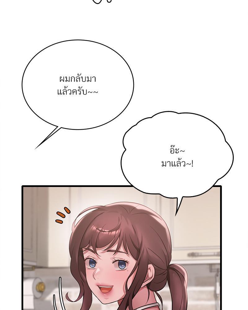 Doujin-Lc- อ่าน โดจิน มังฮวา เกาหลี ญี่ปุ่น จีน แปลไทย Drunk on You ตอนที่ 1 2 3 4 5 6 7 8 9 10 11 12 13 14 ฟรี ไม่มีโฆษณา อ่าน โดจิน Manhwa เกาหลี ญี่ปุ่น จีน เรามีครบ คัดมาให้เน้นๆ โดจิน 18+ รับประกันความฟินโดย  Doujin Lc