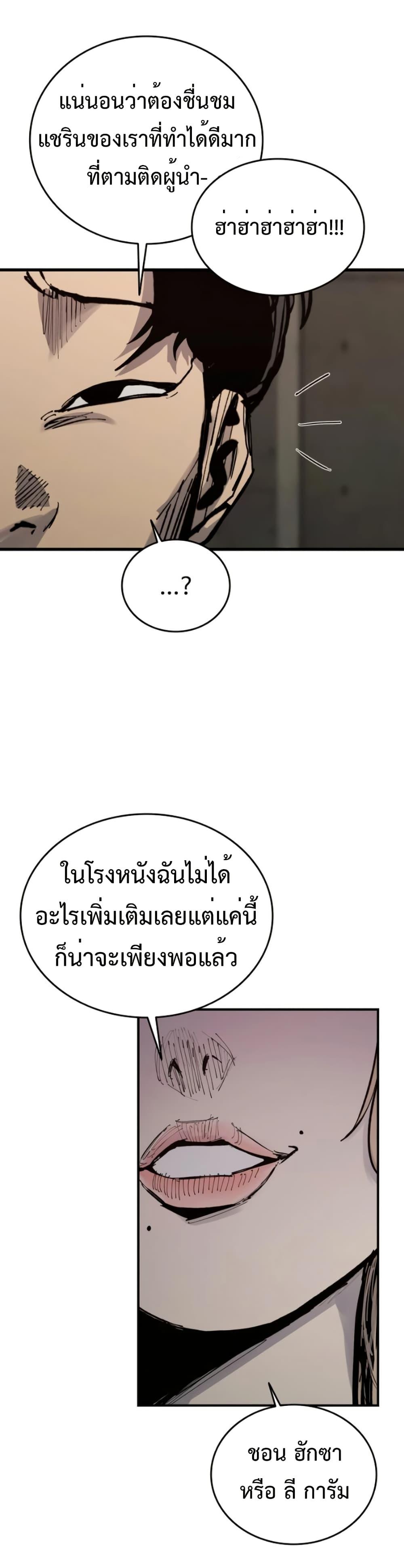 Manga-lc-com อ่านมังงะ อ่านการ์ตูน ออนไลน์ ฟรี High Class ตอนที่ 1 2 3 4 5 6 7 8 9 10 11 12 13 14 ฟรี ไม่มีโฆษณา Manga-lc - อ่าน มังงะ อ่าน การ์ตูน ออนไลน์ อ่านมังงะ ฟรี