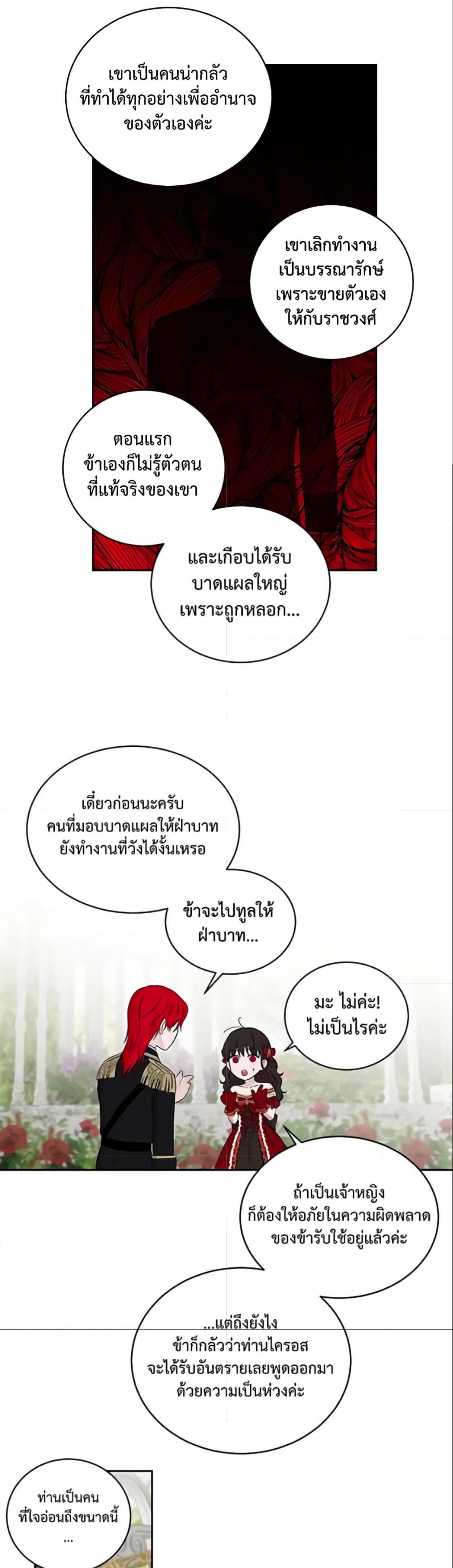 Manga-lc-com อ่านมังงะ อ่านการ์ตูน ออนไลน์ ฟรี I Fell into a Reverse Harem Game! ตอนที่ 1 2 3 4 5 6 7 8 9 10 11 12 13 14 ฟรี ไม่มีโฆษณา Manga-lc - อ่าน มังงะ อ่าน การ์ตูน ออนไลน์ อ่านมังงะ ฟรี