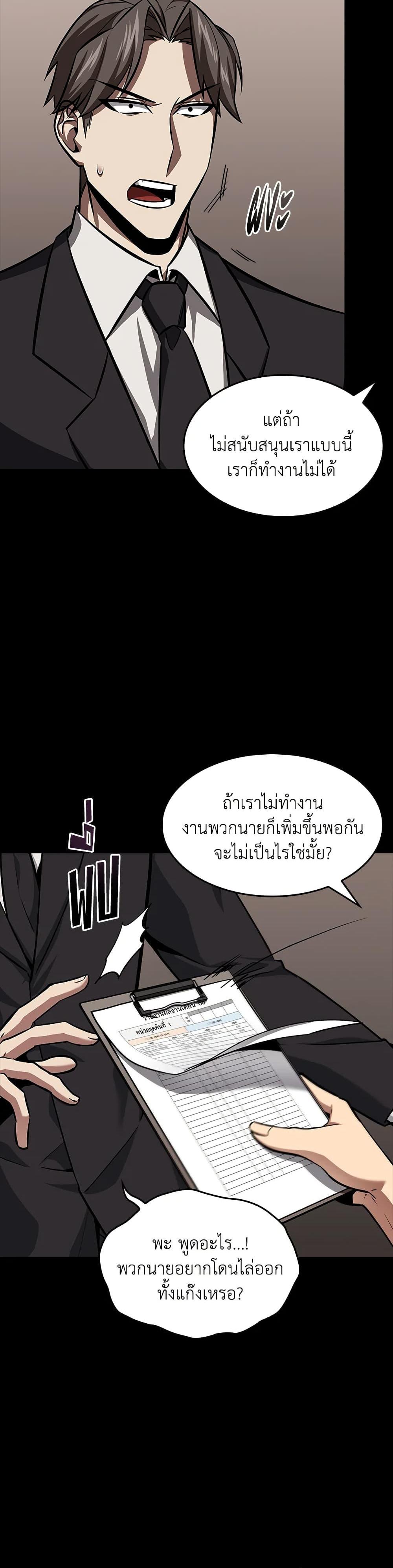Manga-lc-com อ่านมังงะ อ่านการ์ตูน ออนไลน์ ฟรี Tomb Raider King ราชันย์จอมโจรปล้นสุสาน ตอนที่ 1 2 3 4 5 6 7 8 9 10 11 12 13 14 ฟรี ไม่มีโฆษณา Manga-lc - อ่าน มังงะ อ่าน การ์ตูน ออนไลน์ อ่านมังงะ ฟรี