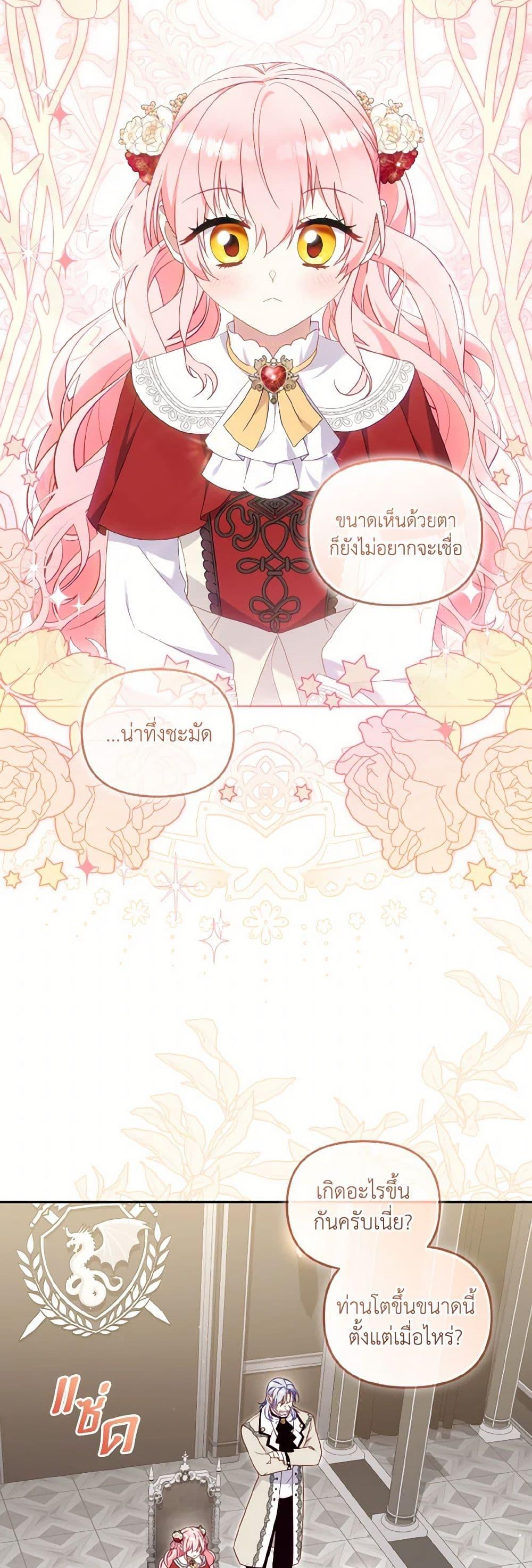 Manga-lc-com อ่านมังงะ อ่านการ์ตูน ออนไลน์ ฟรี I’m Being Raised by Villains ตอนที่ 1 2 3 4 5 6 7 8 9 10 11 12 13 14 ฟรี ไม่มีโฆษณา Manga-lc - อ่าน มังงะ อ่าน การ์ตูน ออนไลน์ อ่านมังงะ ฟรี