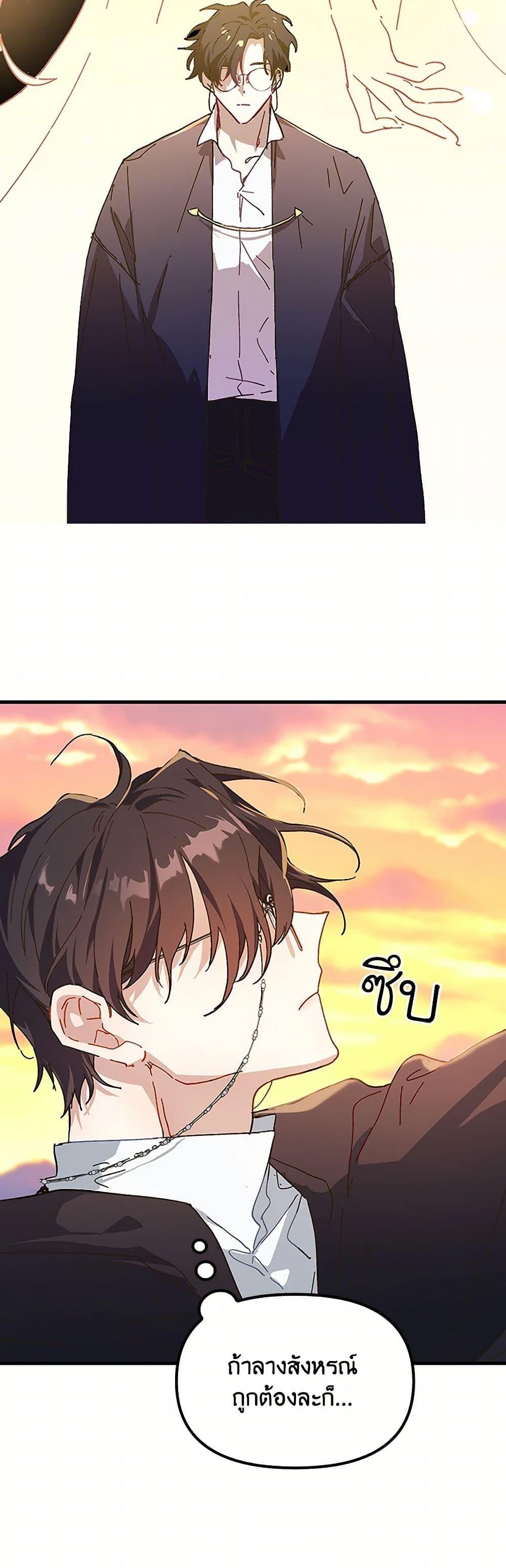Manga-lc-com อ่านมังงะ อ่านการ์ตูน ออนไลน์ ฟรี The Princess Pretends to Be Crazy ตอนที่ 1 2 3 4 5 6 7 8 9 10 11 12 13 14 ฟรี ไม่มีโฆษณา Manga-lc - อ่าน มังงะ อ่าน การ์ตูน ออนไลน์ อ่านมังงะ ฟรี