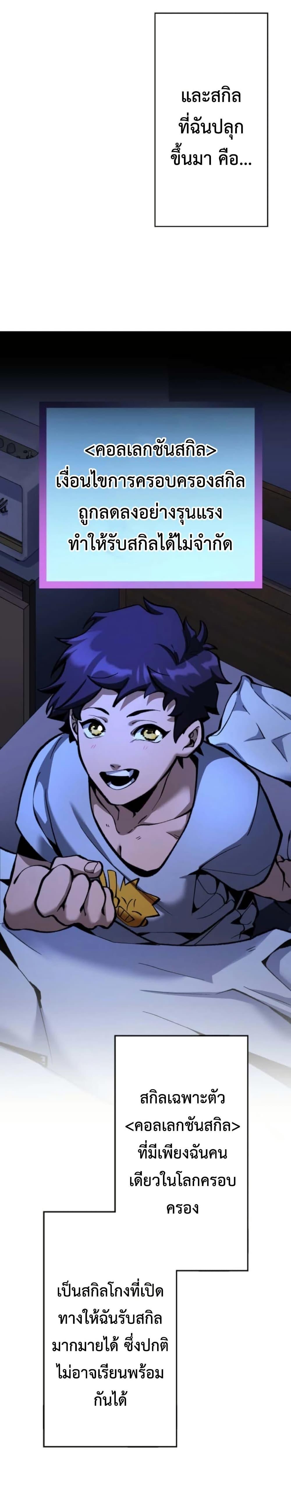 Manga-lc-com อ่านมังงะ อ่านการ์ตูน ออนไลน์ ฟรี I Became Unrivaled by Converting 10,000 Skills into a Top-Tier Skill ตอนที่ 1 2 3 4 5 6 7 8 9 10 11 12 13 14 ฟรี ไม่มีโฆษณา Manga-lc - อ่าน มังงะ อ่าน การ์ตูน ออนไลน์ อ่านมังงะ ฟรี