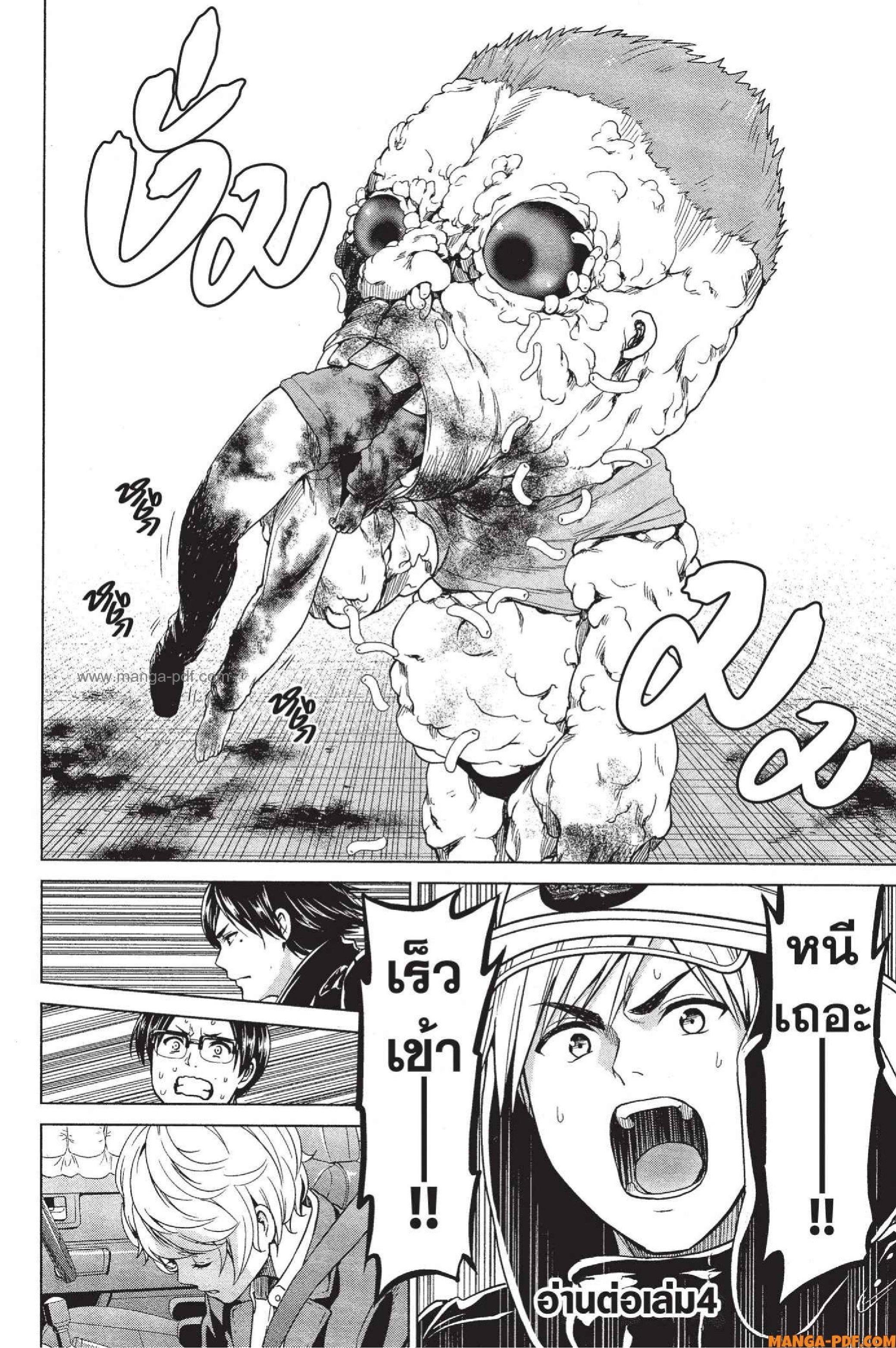 Manga-lc-com อ่านมังงะ อ่านการ์ตูน ออนไลน์ ฟรี INFECTION เชื้อมรณะ ตอนที่ 1 2 3 4 5 6 7 8 9 10 11 12 13 14 ฟรี ไม่มีโฆษณา Manga-lc - อ่าน มังงะ อ่าน การ์ตูน ออนไลน์ อ่านมังงะ ฟรี