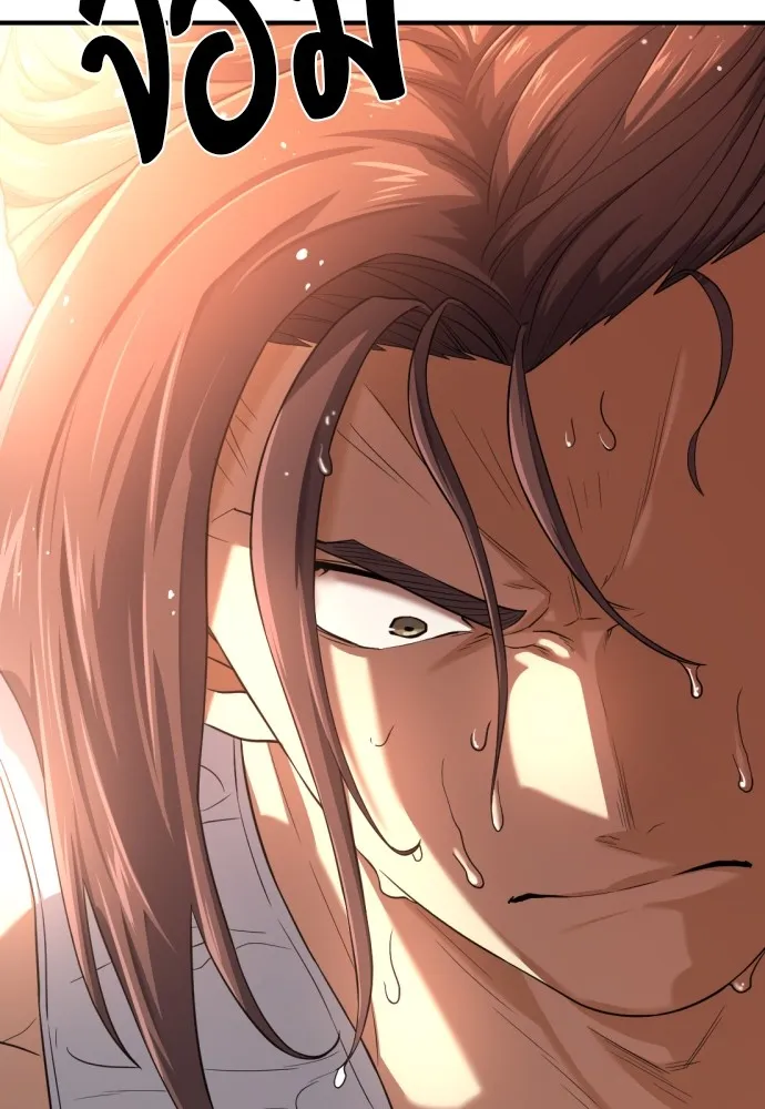 ยอดสถาปนิกผู้พิทักษ์อาณาจักร ตอนที่ 157 รูปที่ 31