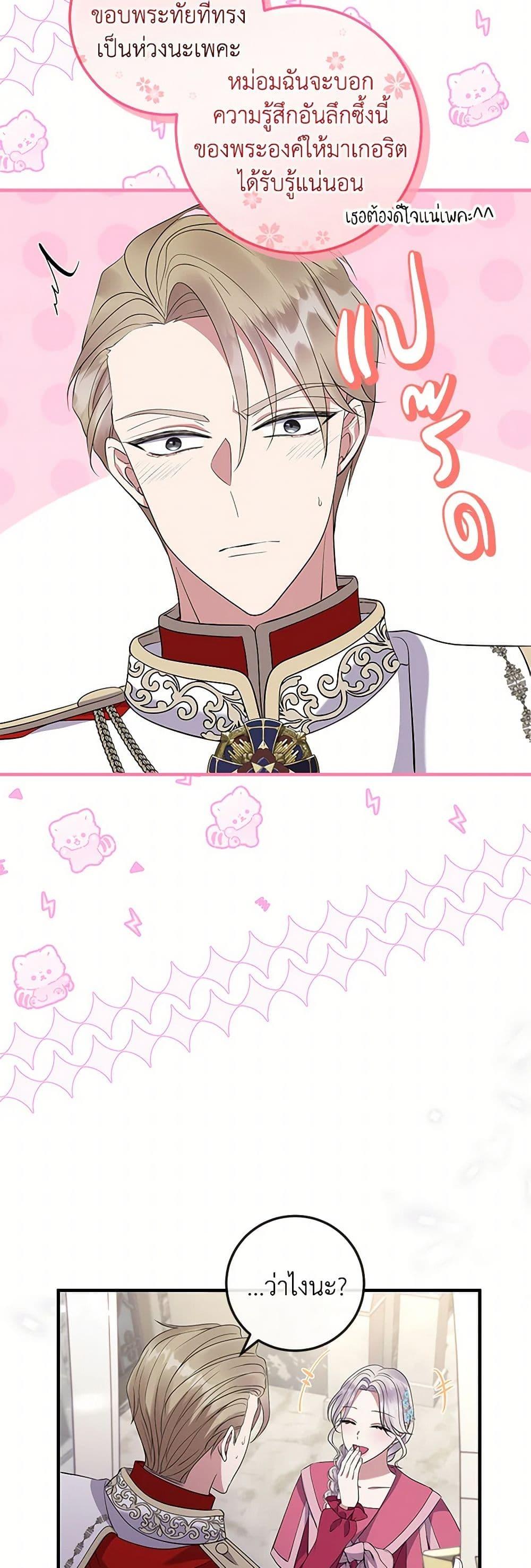 Manga-lc-com อ่านมังงะ อ่านการ์ตูน ออนไลน์ ฟรี Move, I’m Deciding the Ending! ตอนที่ 1 2 3 4 5 6 7 8 9 10 11 12 13 14 ฟรี ไม่มีโฆษณา Manga-lc - อ่าน มังงะ อ่าน การ์ตูน ออนไลน์ อ่านมังงะ ฟรี