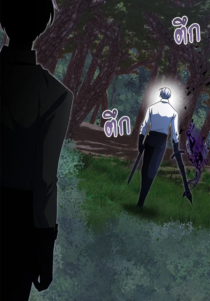 อัศวินดำล่าท้าเวลา ตอนที่ 61 รูปที่ 113