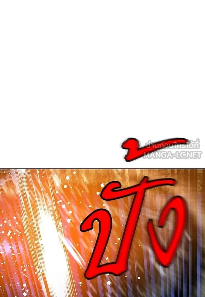 Jungle Juice ตอนที่ 185 รูปที่ 164