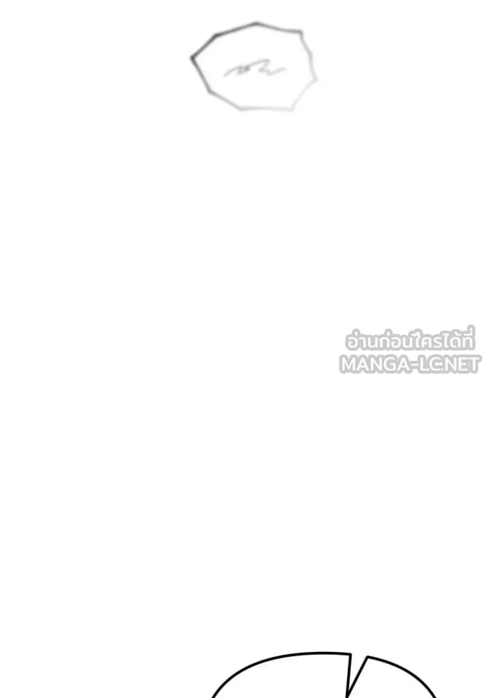 โกดังลับหลังโลกแตก ตอนที่ 47 รูปที่ 89