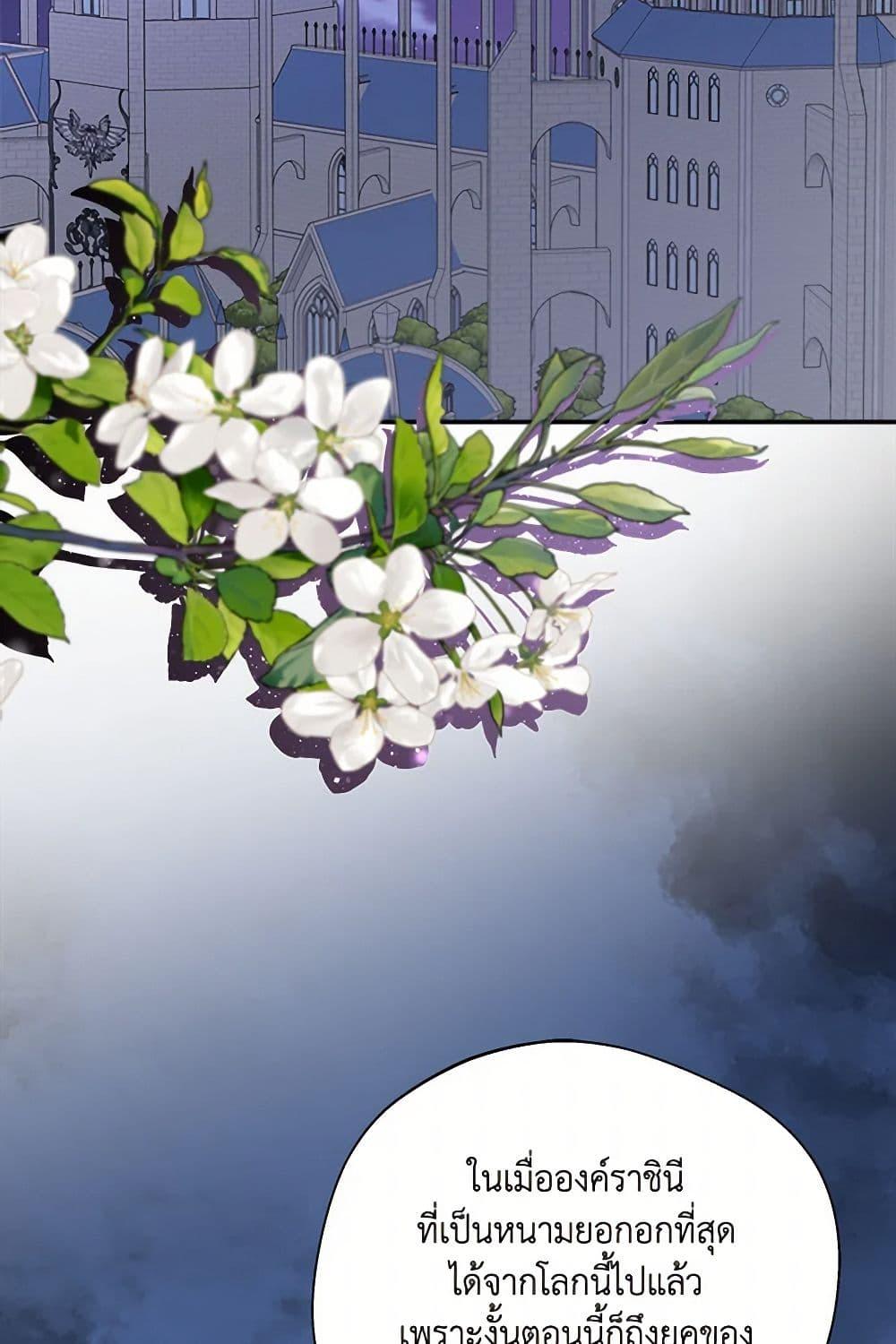 Manga-lc-com อ่านมังงะ อ่านการ์ตูน ออนไลน์ ฟรี I Became The Older Sister of A Regretful Male Lead ตอนที่ 1 2 3 4 5 6 7 8 9 10 11 12 13 14 ฟรี ไม่มีโฆษณา Manga-lc - อ่าน มังงะ อ่าน การ์ตูน ออนไลน์ อ่านมังงะ ฟรี