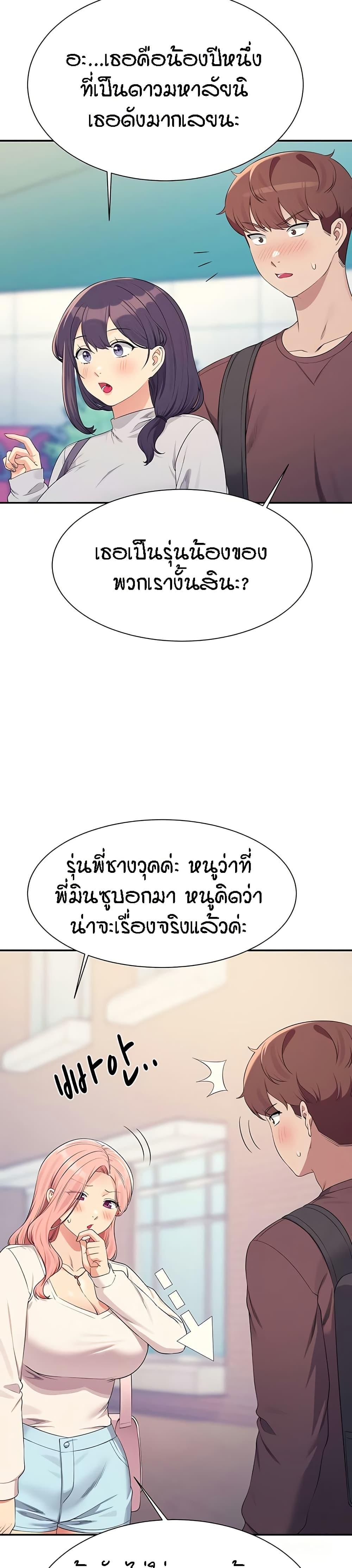 Doujin-Lc- อ่าน โดจิน มังฮวา เกาหลี ญี่ปุ่น จีน แปลไทย Is There No Goddess in My College ตอนที่ 1 2 3 4 5 6 7 8 9 10 11 12 13 14 ฟรี ไม่มีโฆษณา อ่าน โดจิน Manhwa เกาหลี ญี่ปุ่น จีน เรามีครบ คัดมาให้เน้นๆ โดจิน 18+ รับประกันความฟินโดย  Doujin Lc